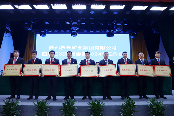 1706106940344629.jpg 7——先進(jìn)五好區(qū)隊(duì).jpg