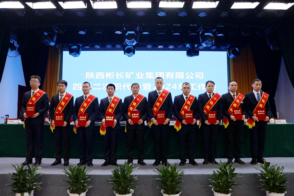 1706106964297764.jpg 9——十佳班組長.jpg