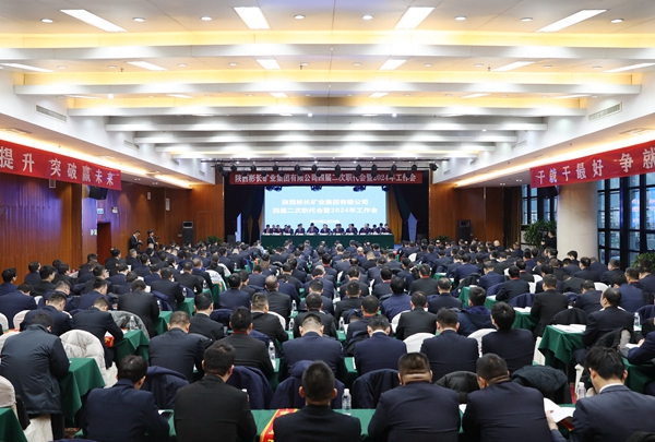 1706144392802042.jpg 大會場_副本_副本.jpg