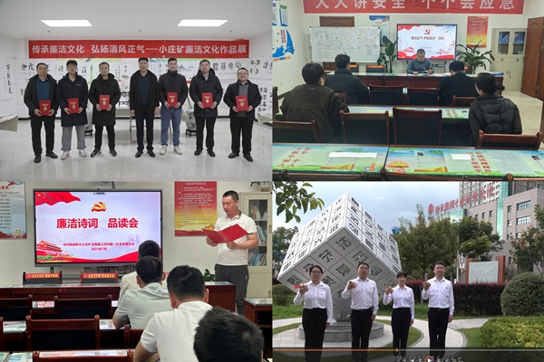 1706166125102594.jpg 2.廉潔活動_副本.jpg