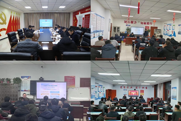 1706166145206133.jpg 1.黨風廉政學習貫徹_副本.jpg