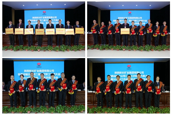 1706231662174838.jpg 先進(jìn)表彰_副本.jpg