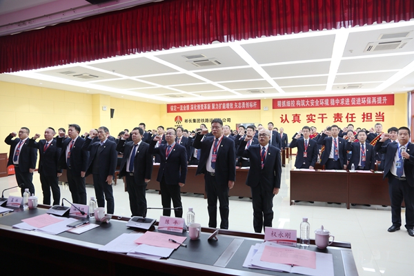 1706231704171383.jpg 安全宣誓_副本.jpg