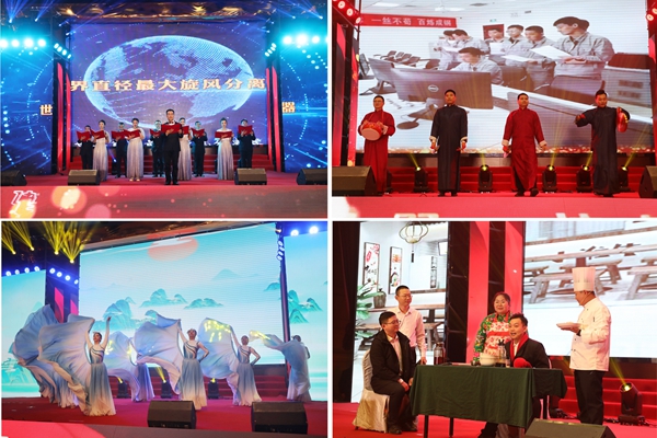 1706260040107262.jpg 晚會1_副本.jpg