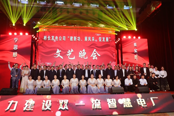 1706260063120886.jpg 合影_副本.jpg