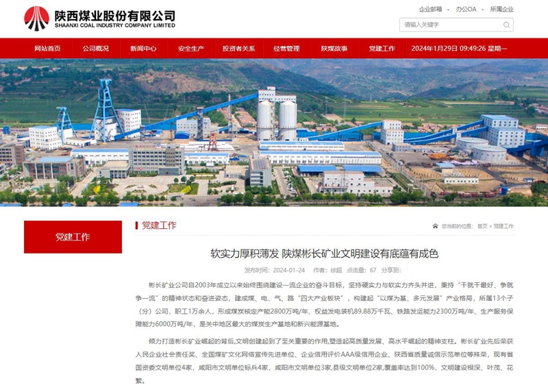 1706493045698867.jpg 360截圖20240129094935984.jpg