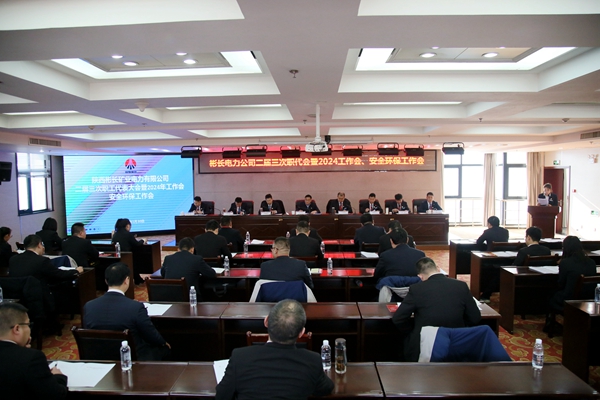 1706691468601395.jpg 會場全景_副本.jpg