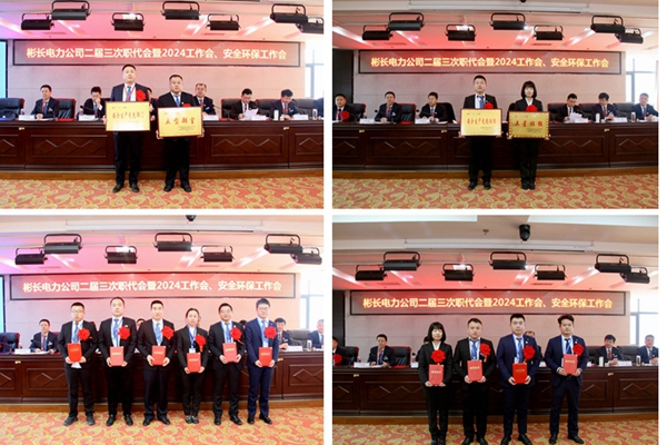 1706691492194813.jpg 頒獎?wù)掌琠副本.jpg