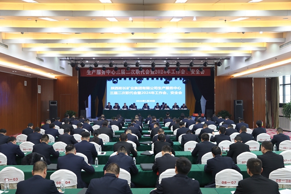 1706692813643448.jpg 會(huì)場_副本.jpg