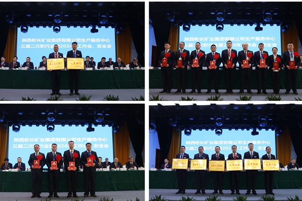 1706693714724751.jpg 先進頒獎_副本.jpg