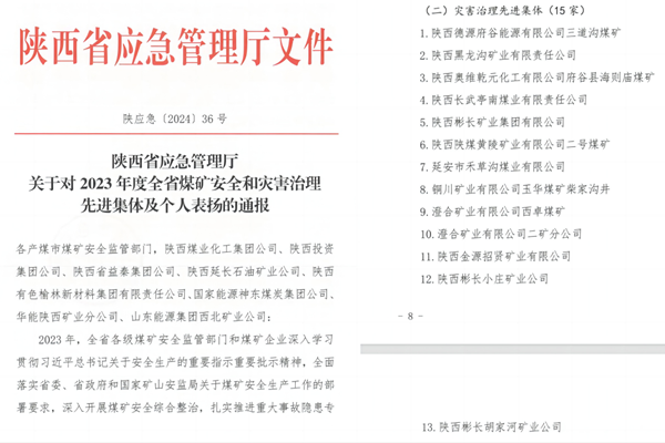 1706756480176164.png WPS拼圖0_副本.png