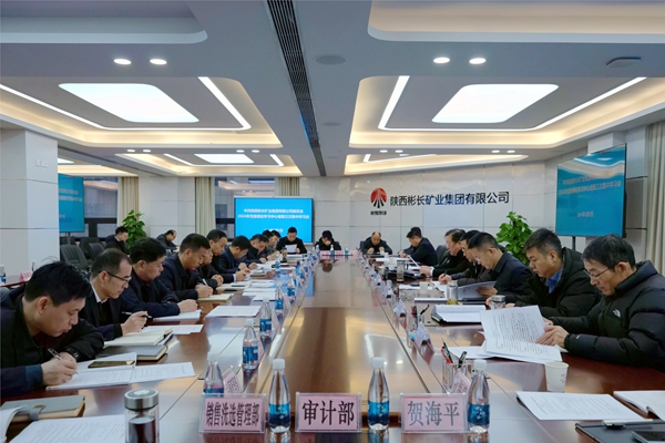 1707293294106433.jpg 2.7中心組學(xué)習(xí)_副本.jpg