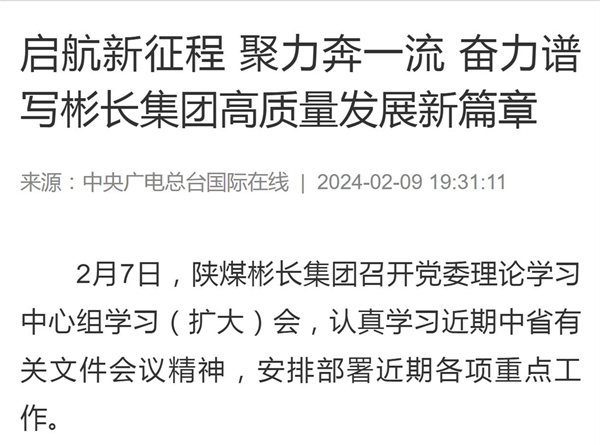 1707528934975421.jpg QQ截圖20240210093348.jpg