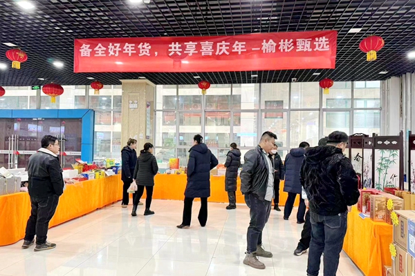 1707873568150570.jpg 1——年貨“大集” 進(jìn)礦 .jpg