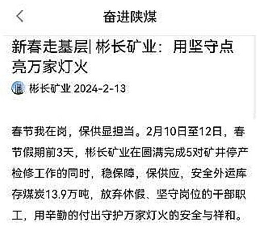 1707874202160510.jpg QQ截圖20240214092455.jpg