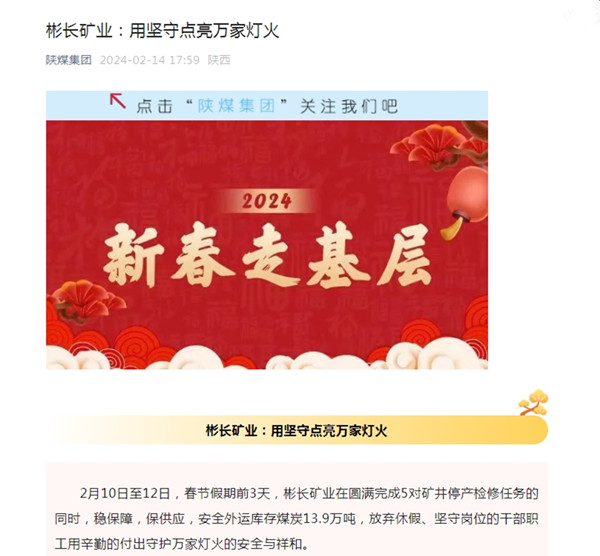 1708045750954708.jpg 微信截圖_20240216090042.jpg