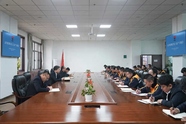 1708391475180811.jpg 召開(kāi)專題會(huì)_副本.jpg