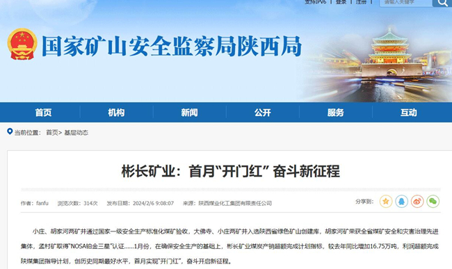 1708395822204772.jpg QQ截圖20240220101914.jpg