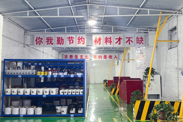 1708414365197162.jpg 2 材料管理_副本.jpg