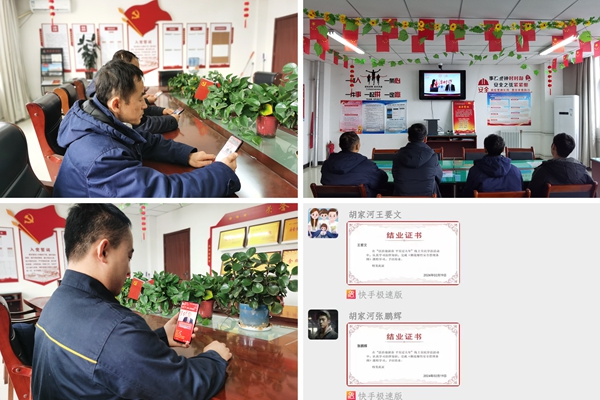 1708671743179119.jpg QQ圖片20240222160311_副本.jpg