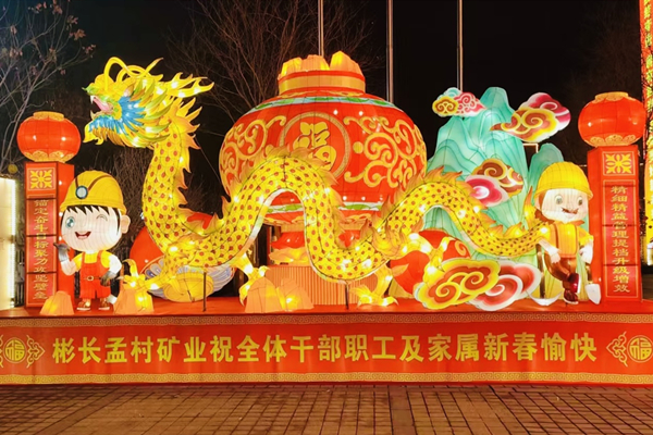 1708757251165437.jpg 6——孟村.jpg