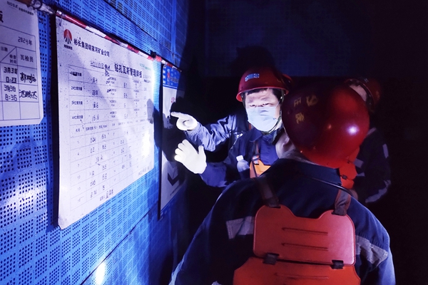 1709535575158977.jpg 圖片2:井下檢查現場 (2)_副本.jpg