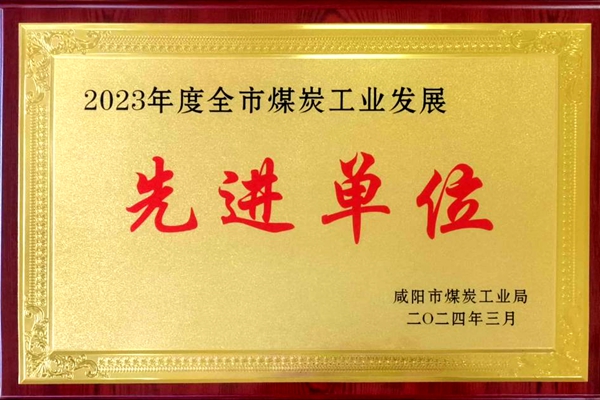 1710140980145118.jpg 獎牌_副本.jpg