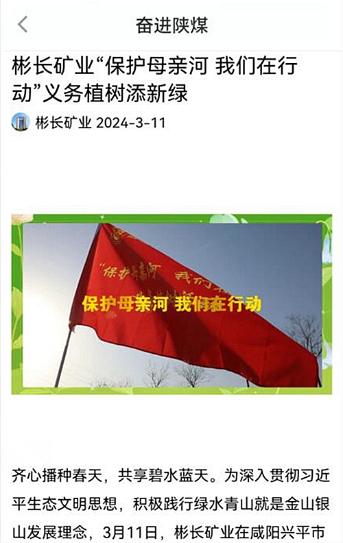 1710222848123050.jpg QQ截圖20240312131500.jpg