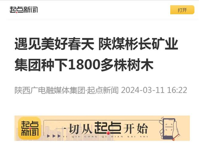 1710223372851580.jpg QQ截圖20240312135604.jpg