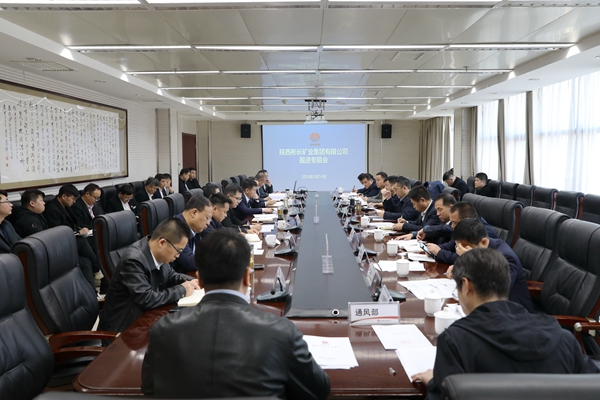 1710466147630135.jpg 掘進專題會.jpg