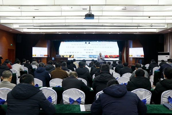 1710727607559998.jpg 2.專家授課_副本.jpg