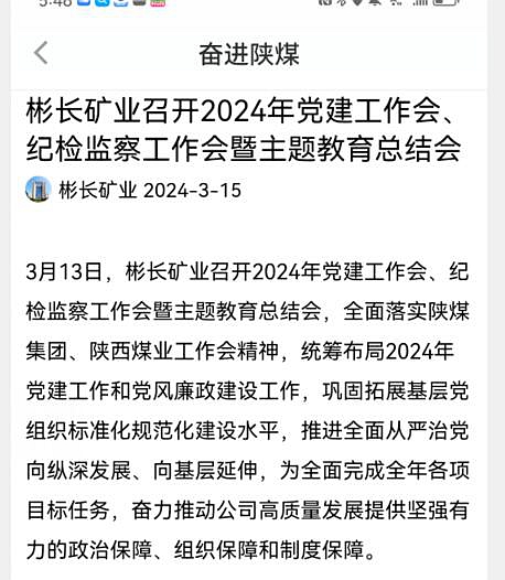 1710755952139666.jpg QQ截圖20240318174636.jpg