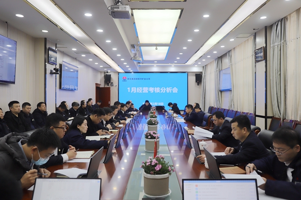 1710988301104045.jpg 經營分析會_副本.jpg