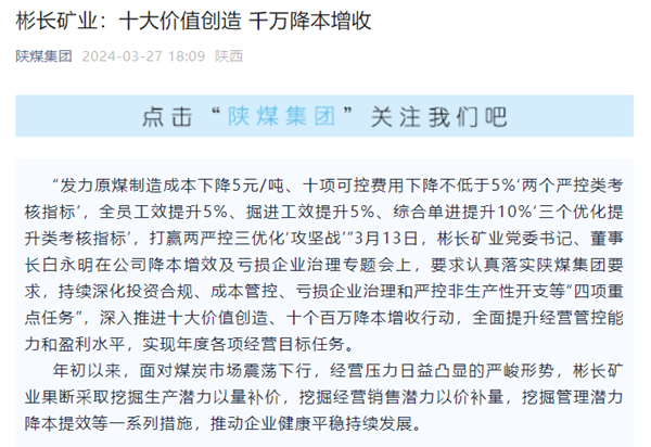 1711672987933669.png QQ圖片20240329084037_副本.png