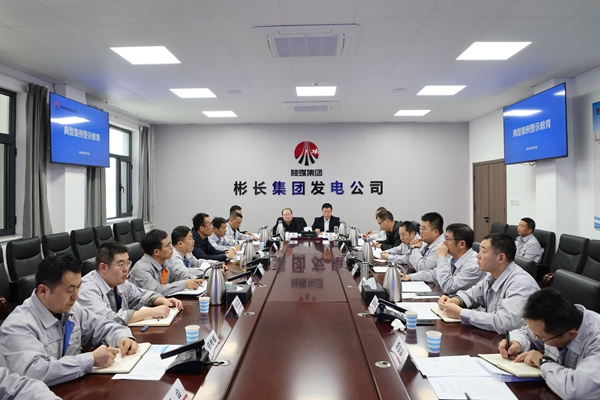 1711952794977452.jpg 典型案例學(xué)習(xí)_副本.jpg