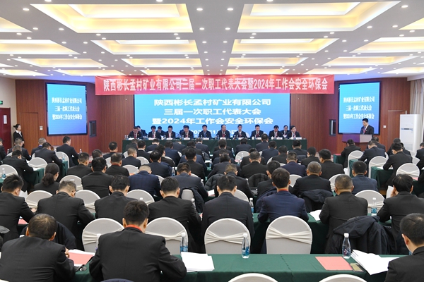 1712800998151225.jpg 職代會_副本.jpg