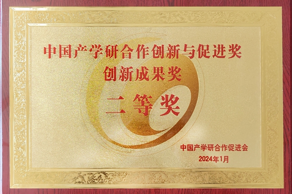 獎項 (1)_副本.jpg