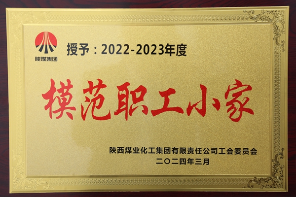 1712824738501750.jpg 榮譽獎牌_副本.jpg