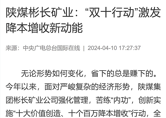 1712903035172966.jpg QQ截圖20240410175042.jpg