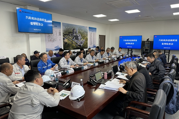 1713248873130631.jpg 監檢會_副本.jpg