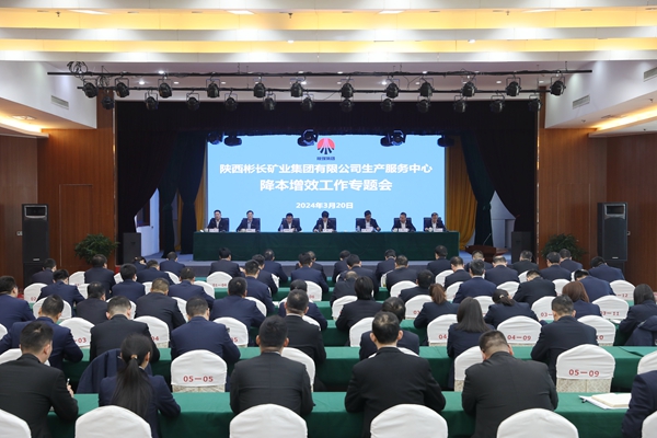 1713406923662345.jpg 會議_副本.jpg