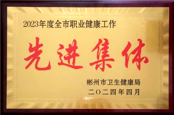 1713411712172685.jpg 獎牌_副本.jpg