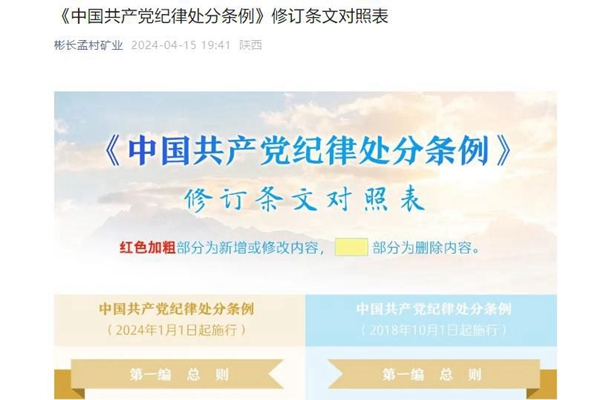 1713426456180966.jpg 配圖2_副本.jpg