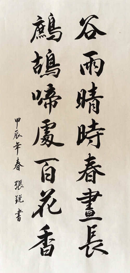 1713511711188567.jpg 3_副本.jpg