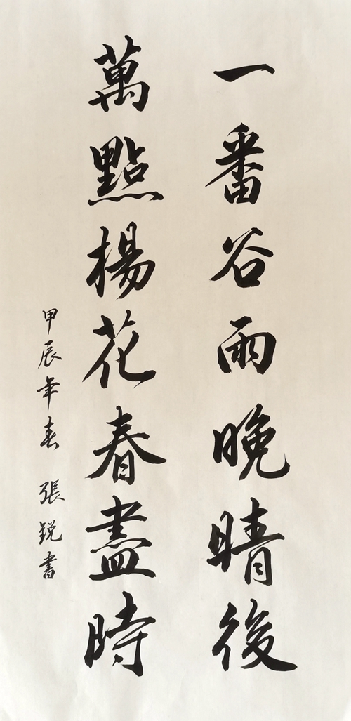 1713511740600809.jpg 2_副本.jpg