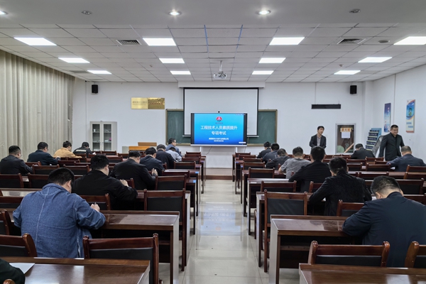 1714351504130430.jpg 工程考試_20240422104741_副本.jpg