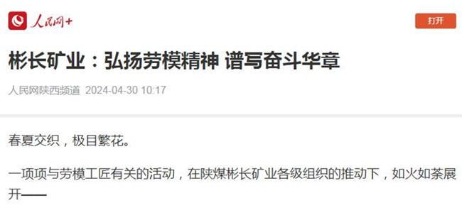 1714527378384575.jpg QQ截圖20240501090134.jpg