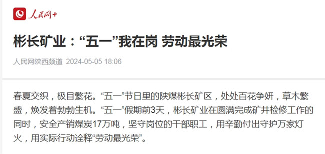 1714914482964951.jpg 111.jpg