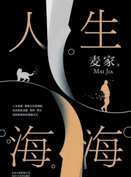 1715130393212035.jpg cf1b9d16fdfaaf5186d4d772fa5cd6e8f11f7ad2.webp_副本.jpg