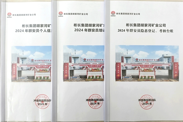 1715413066676971.jpg 3_副本.jpg